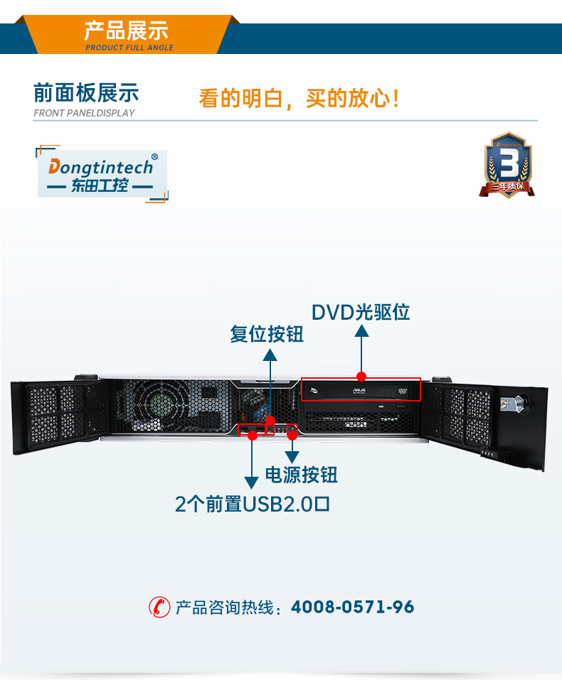 2U国产化工控机,支持统信操作系统,DT-24605-BD2000MC.jpg