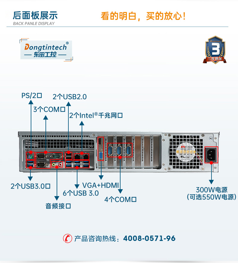 2U国产化工控机,支持统信操作系统,DT-24605-BD2000MC.jpg