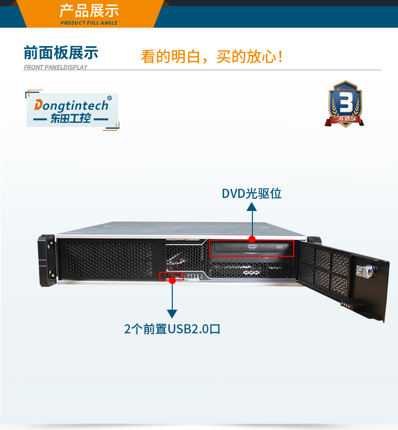 K8凯发国产化工控机,国产兆芯CPU主机,DT-24605-B6780AMC.png
