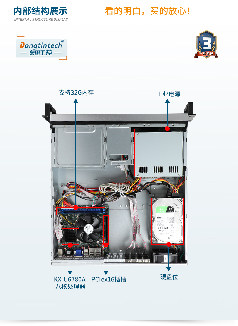 K8凯发国产化工控机,国产兆芯CPU主机,DT-24605-B6780AMC.png