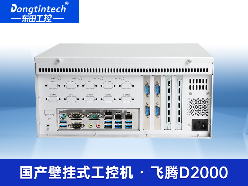 国产化壁挂式工控机|工业控制电脑主机|DT-5206-B6780AMC